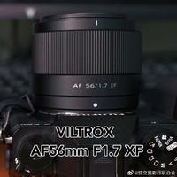 VILTROX AF 56MM F1.7 XF LENS STM FUJI